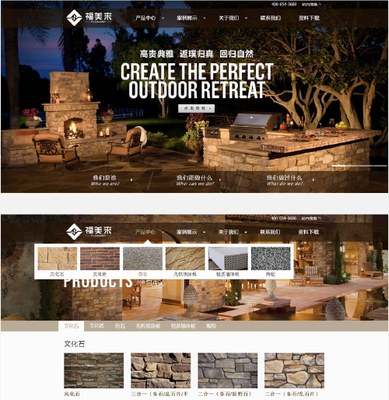 專業網站設計與制作服務 婁山關路、仙霞路、虹橋路地區企業首選