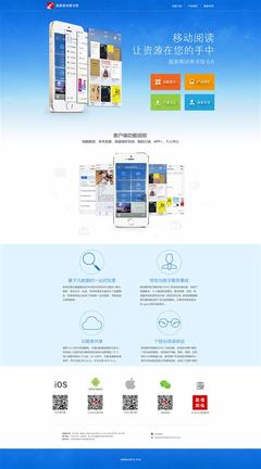 山西新產品推廣網站建設詳解 推廣新產品的五項措施與互聯網信息服務業務更新