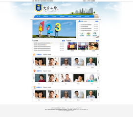 一蟲心企業官網 Zcool平臺下的互聯網信息服務業務