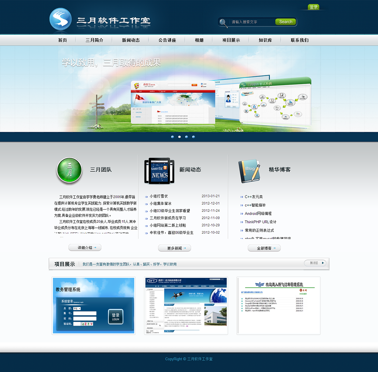 工作室網頁制作 互聯網信息服務業務的關鍵基石與創新實踐